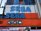 Sega Gigo - Akihabara (Japon)