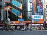 Sega Gigo - Akihabara (Japon)